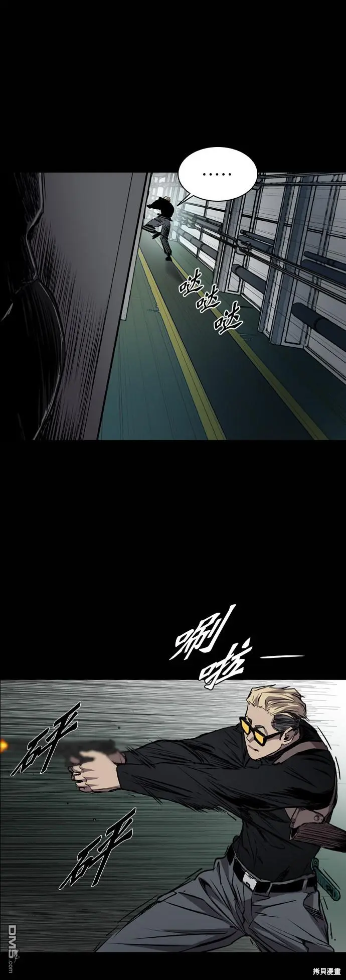 第89话 第47页