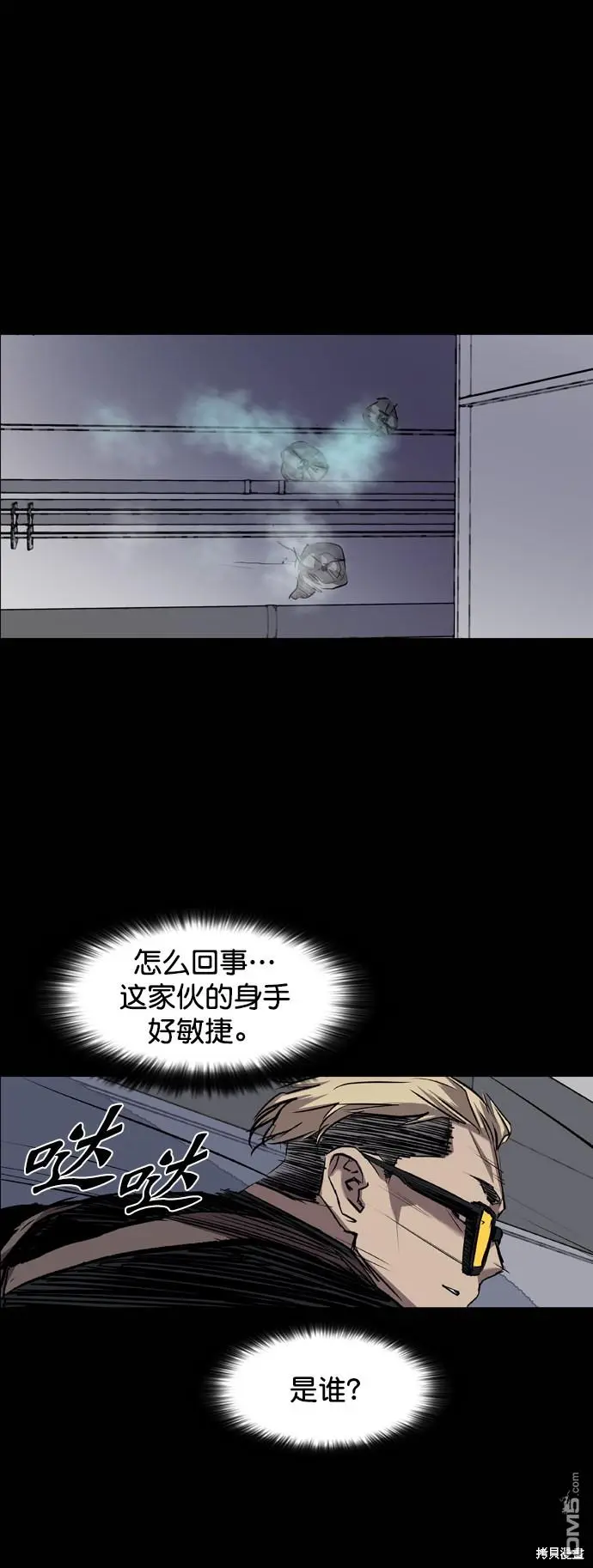 第89话 第48页
