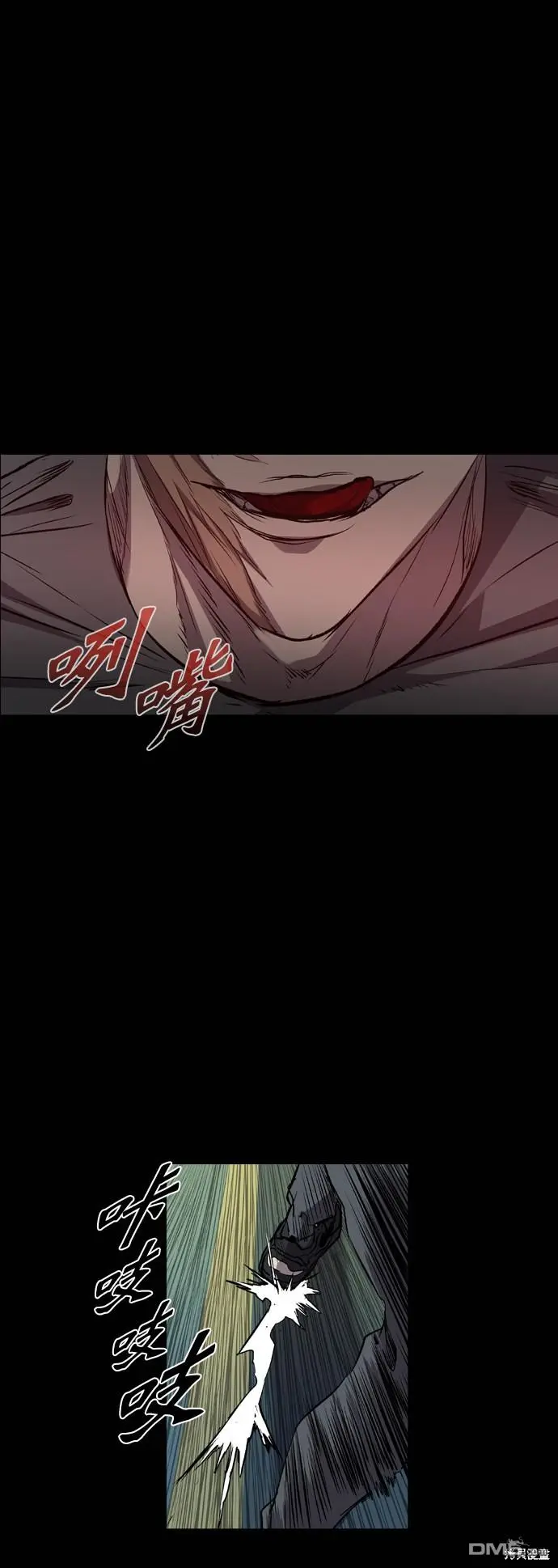 第89话 第49页