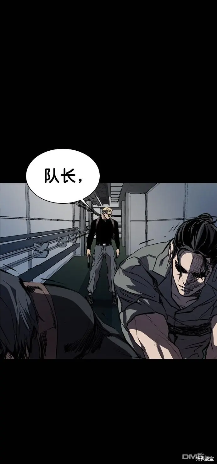 第89话 第50页