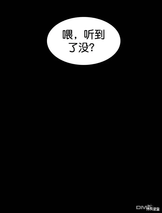第89话 第53页