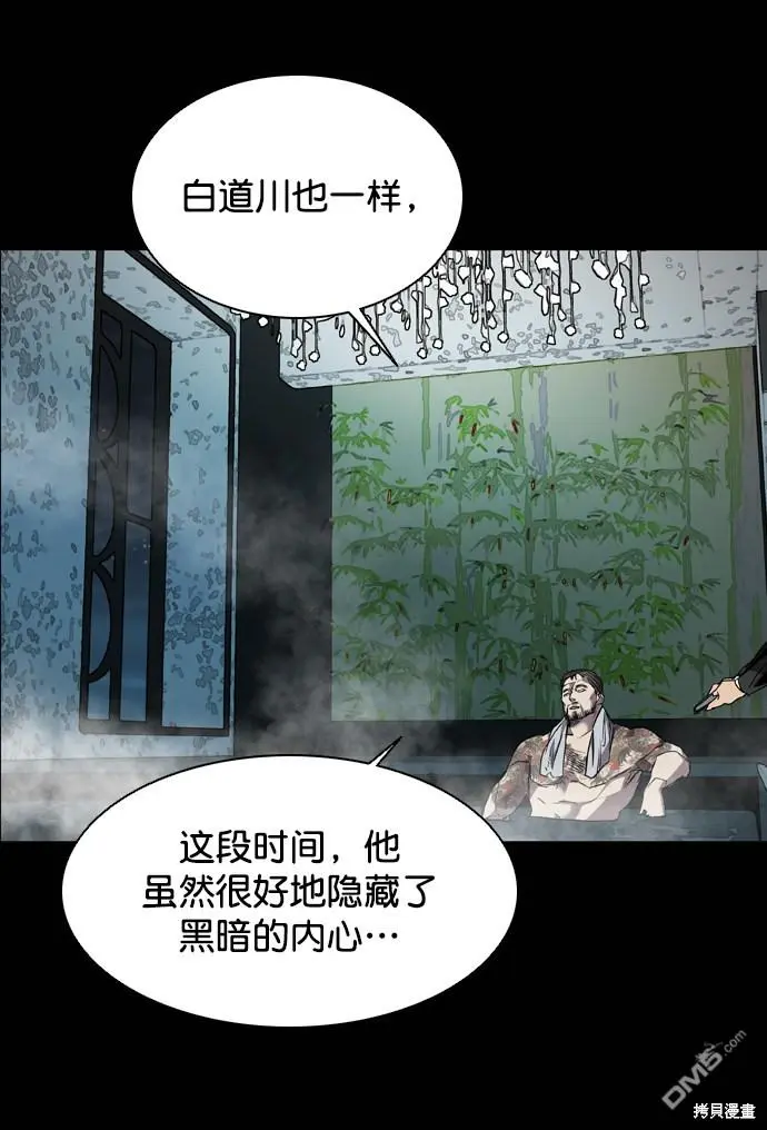第88话 第18页