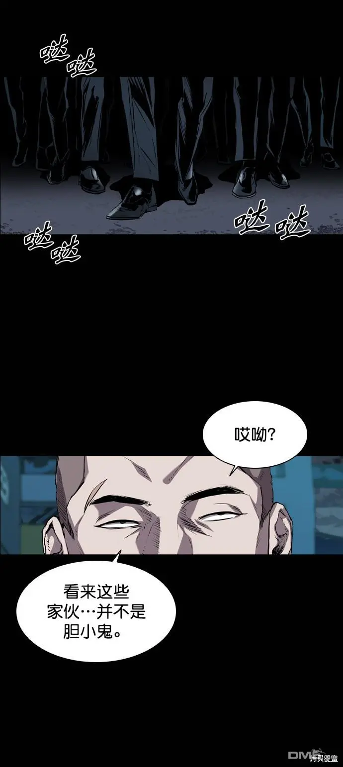 第88话 第36页
