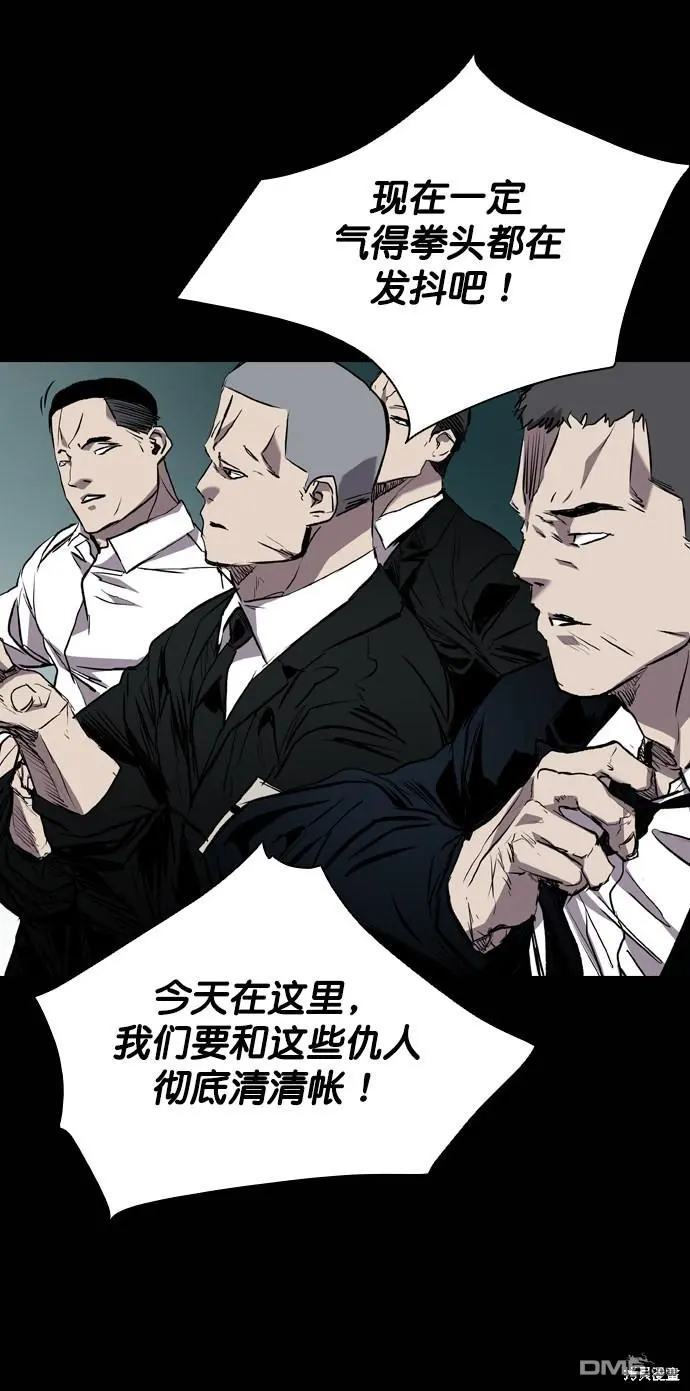 第88话 第46页