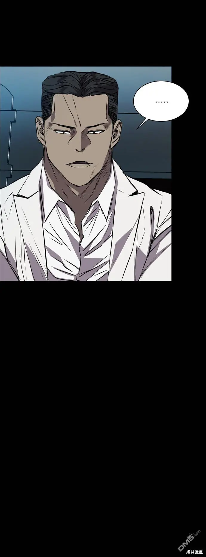 第88话 第54页