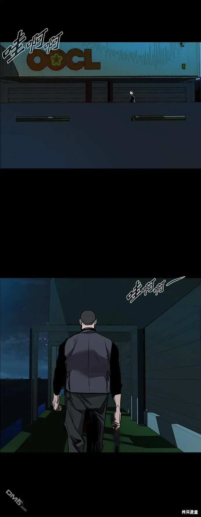 第88话 第55页