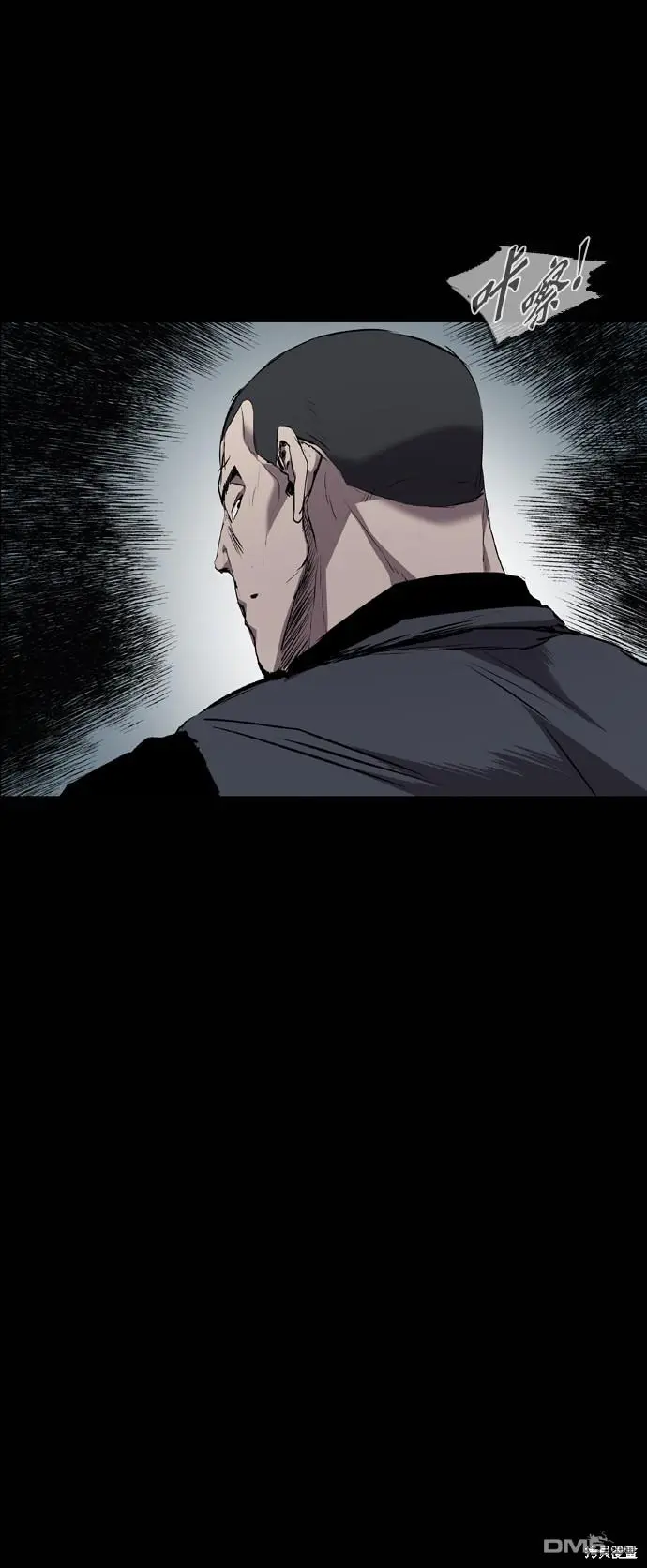 第88话 第56页
