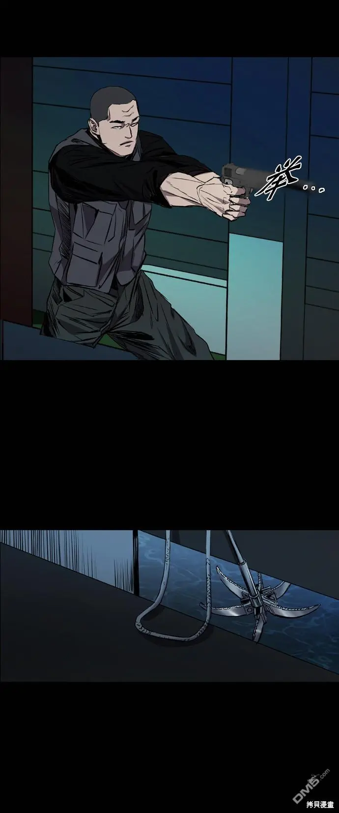 第88话 第57页