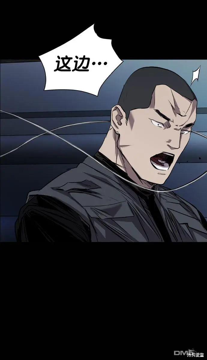 第88话 第58页