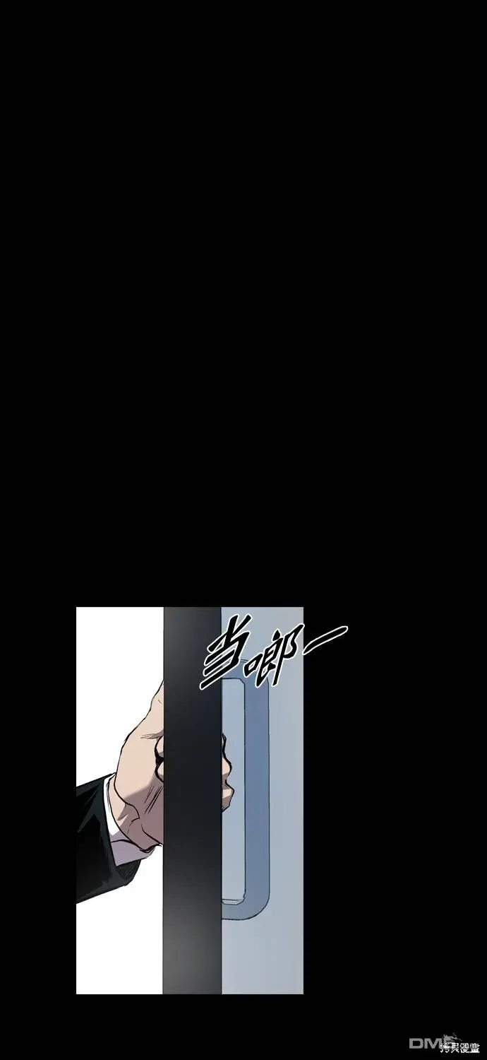 第87话 第13页