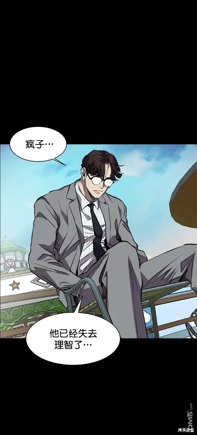 第87话 第22页