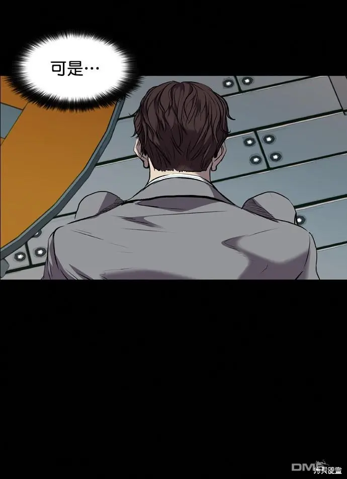 第87话 第23页