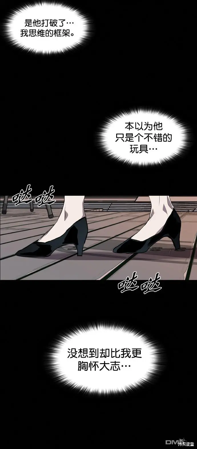 第87话 第26页