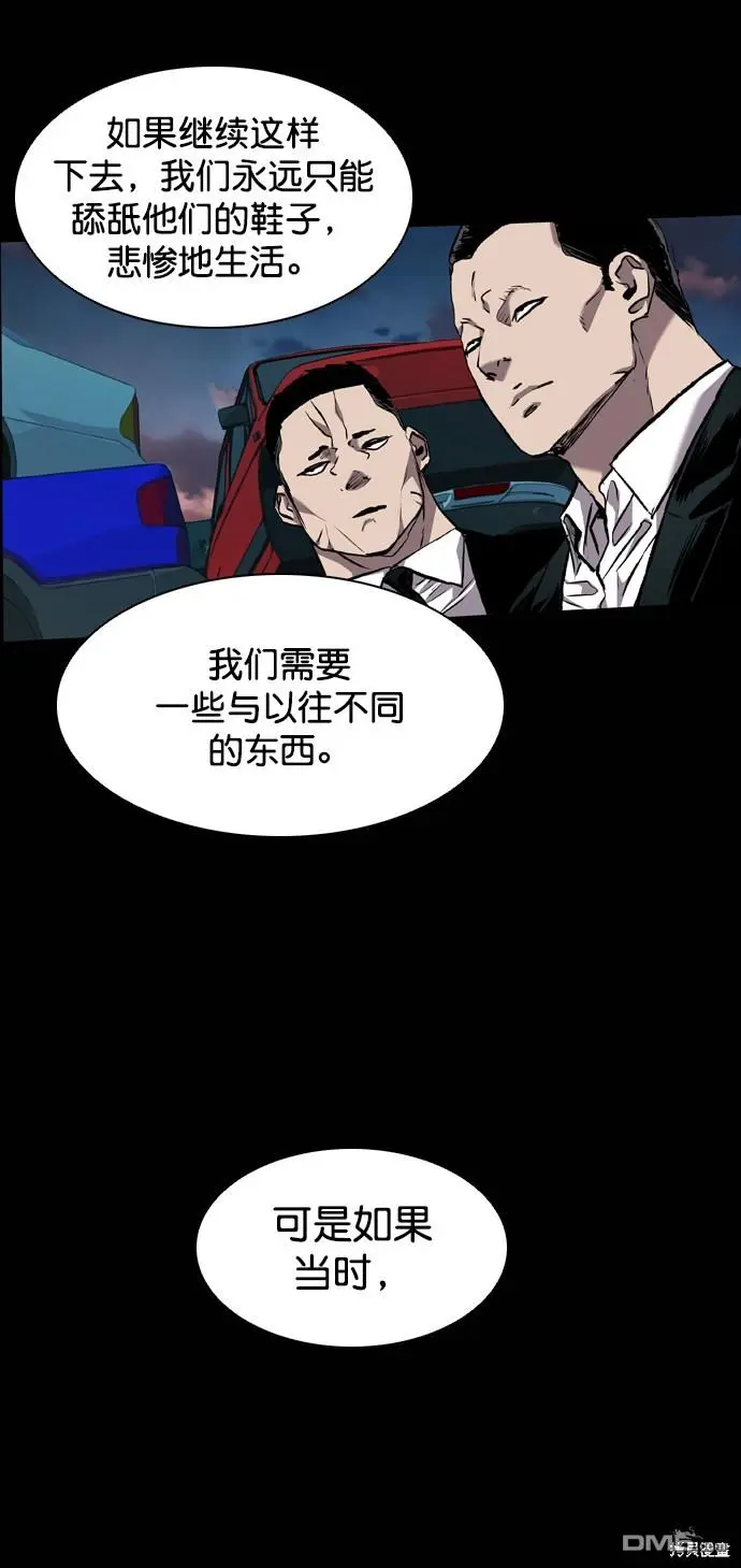 第87话 第41页