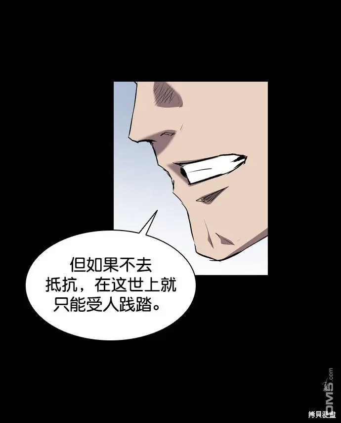 第87话 第44页