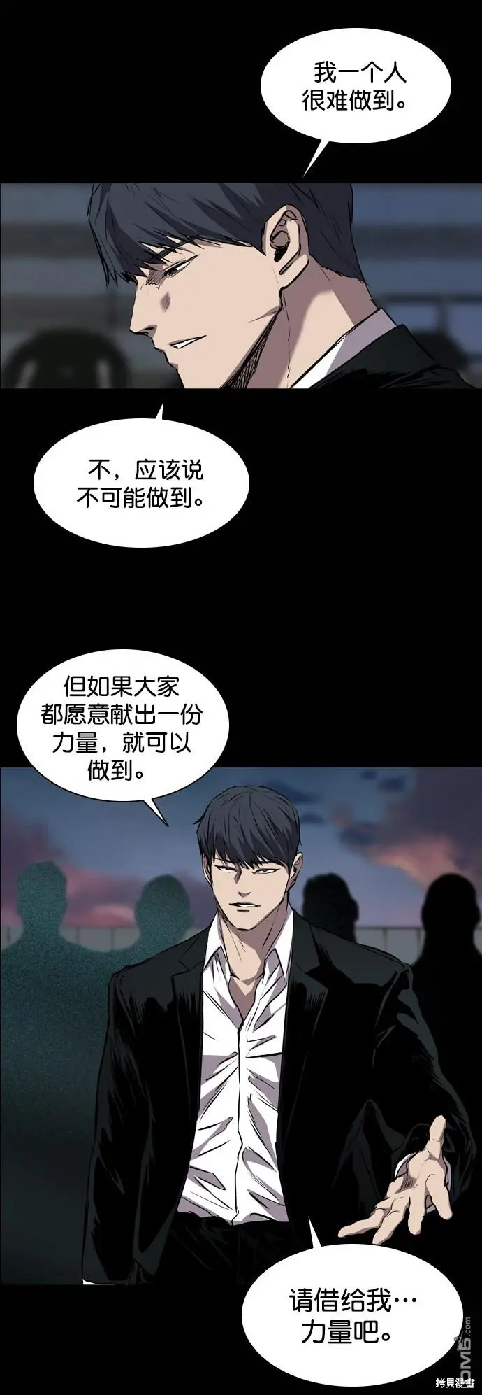 第87话 第46页