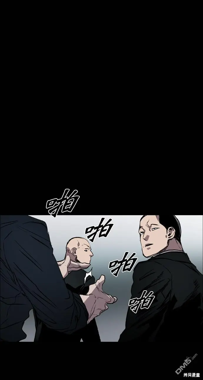 第87话 第47页
