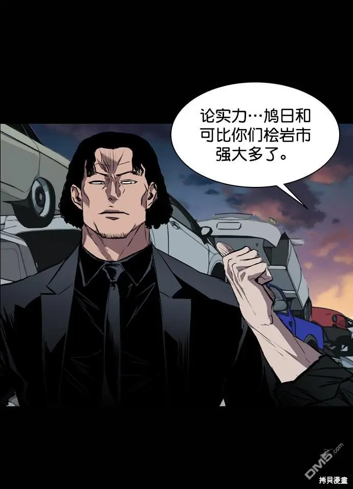 第87话 第50页