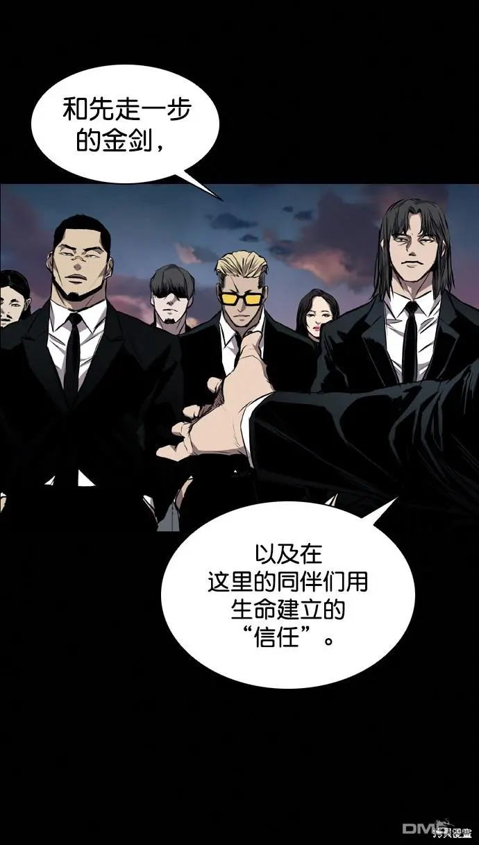 第87话 第55页