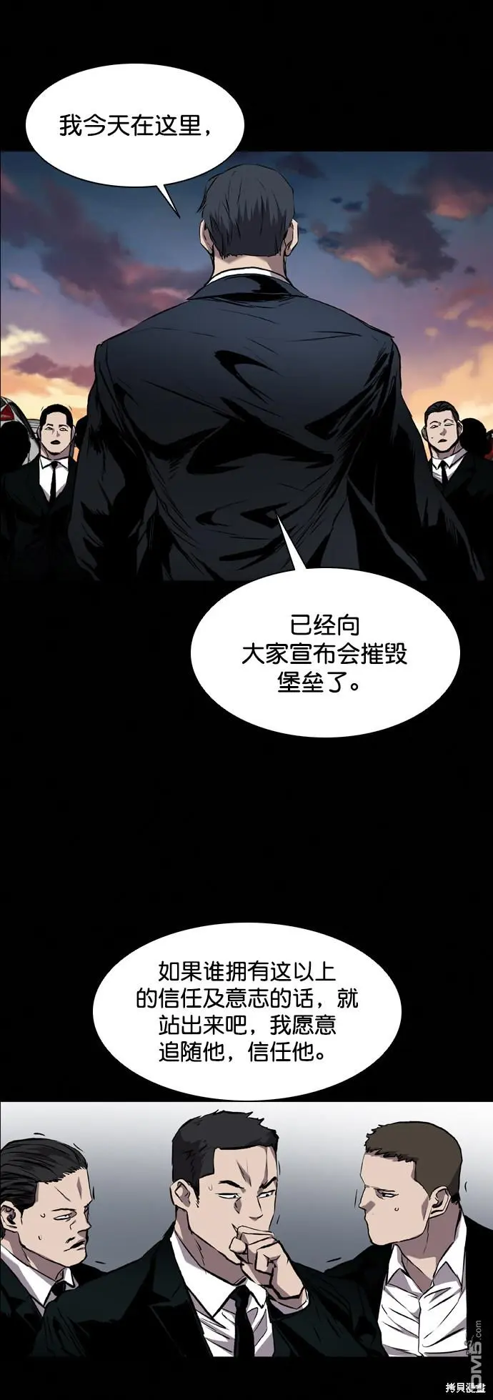 第87话 第56页