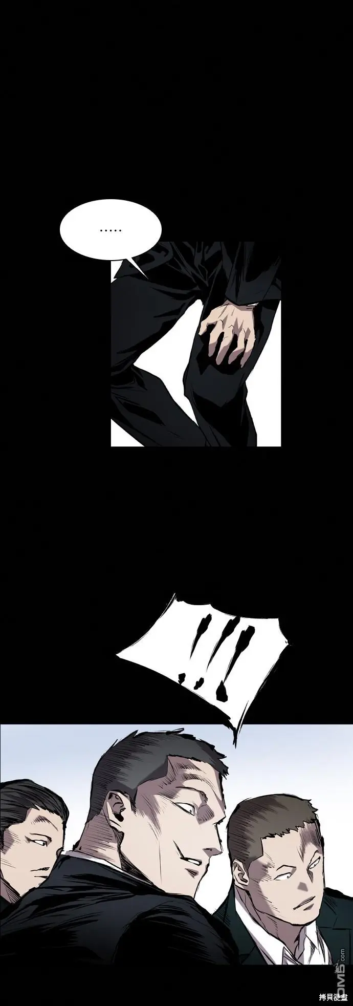 第87话 第57页