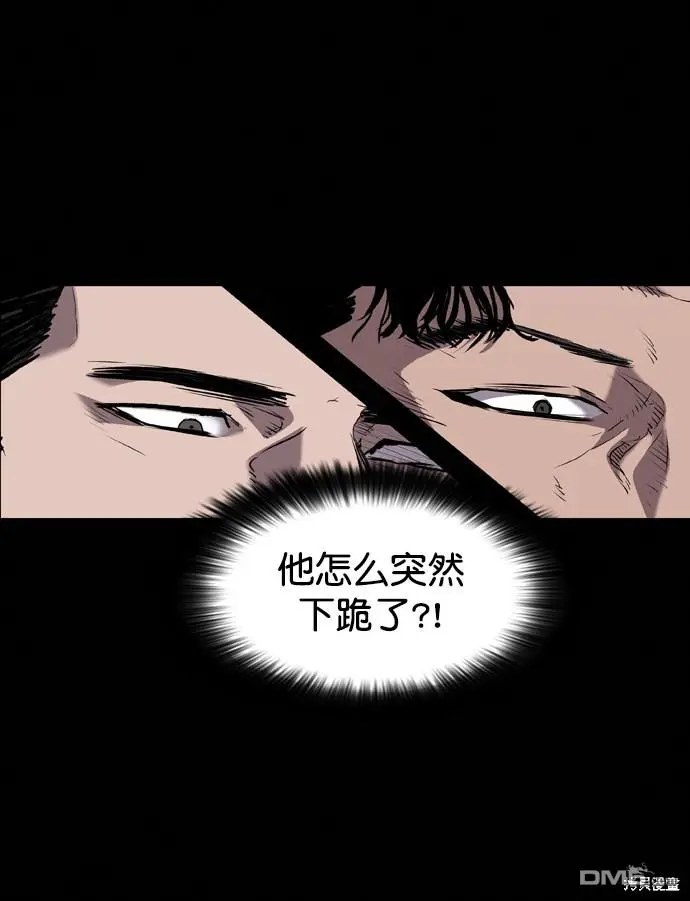 第87话 第58页