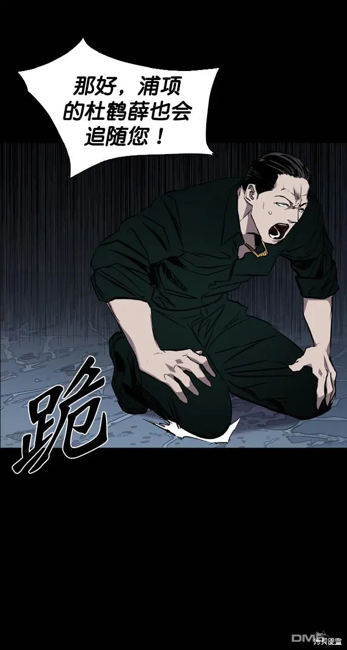 第87话 第73页