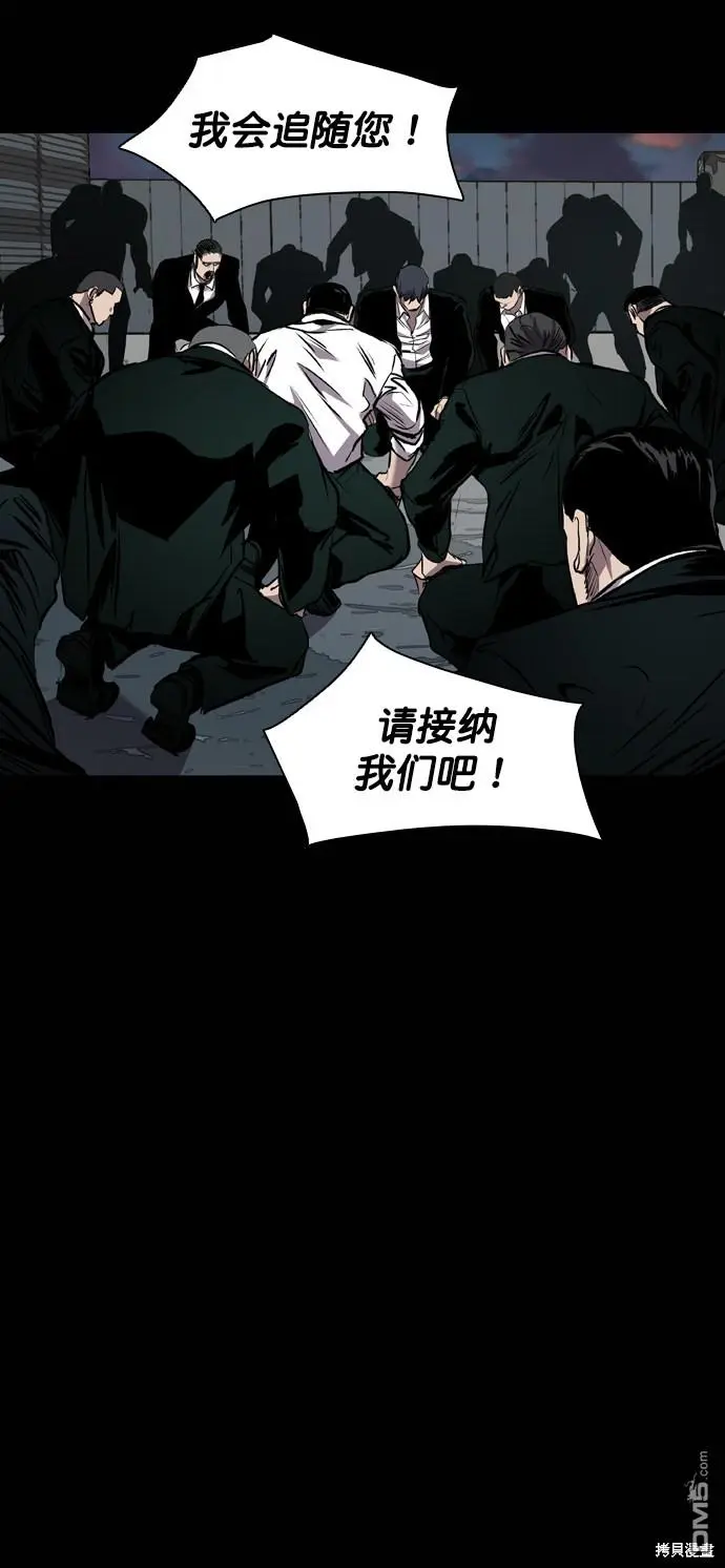 第87话 第74页