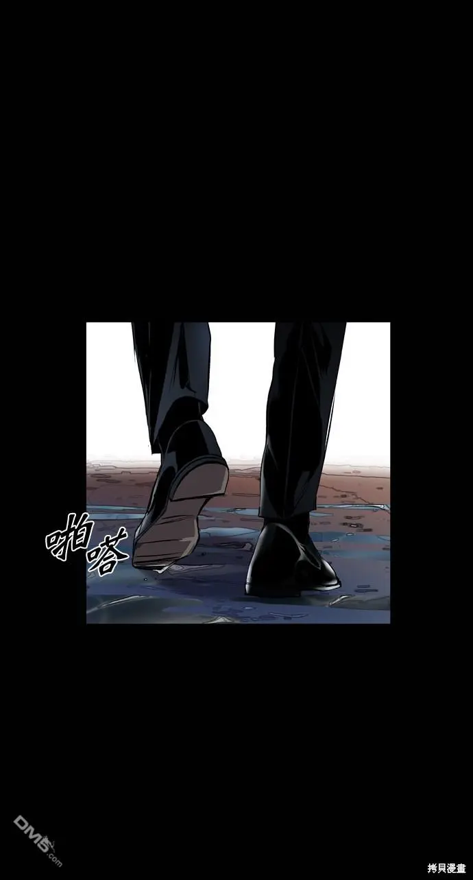 第86话 第3页