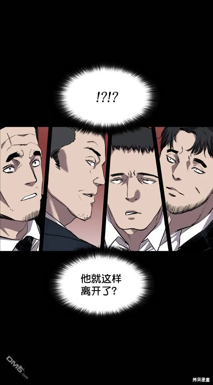第86话 第10页