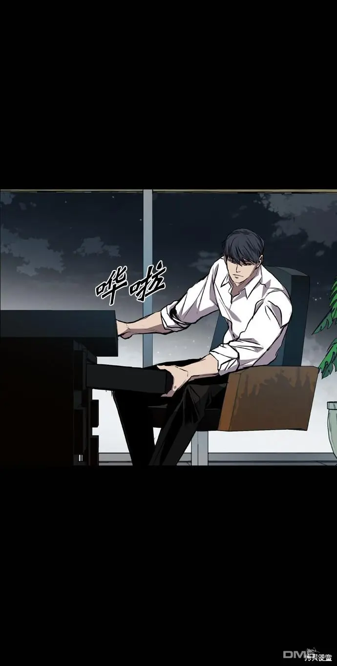 第86话 第24页