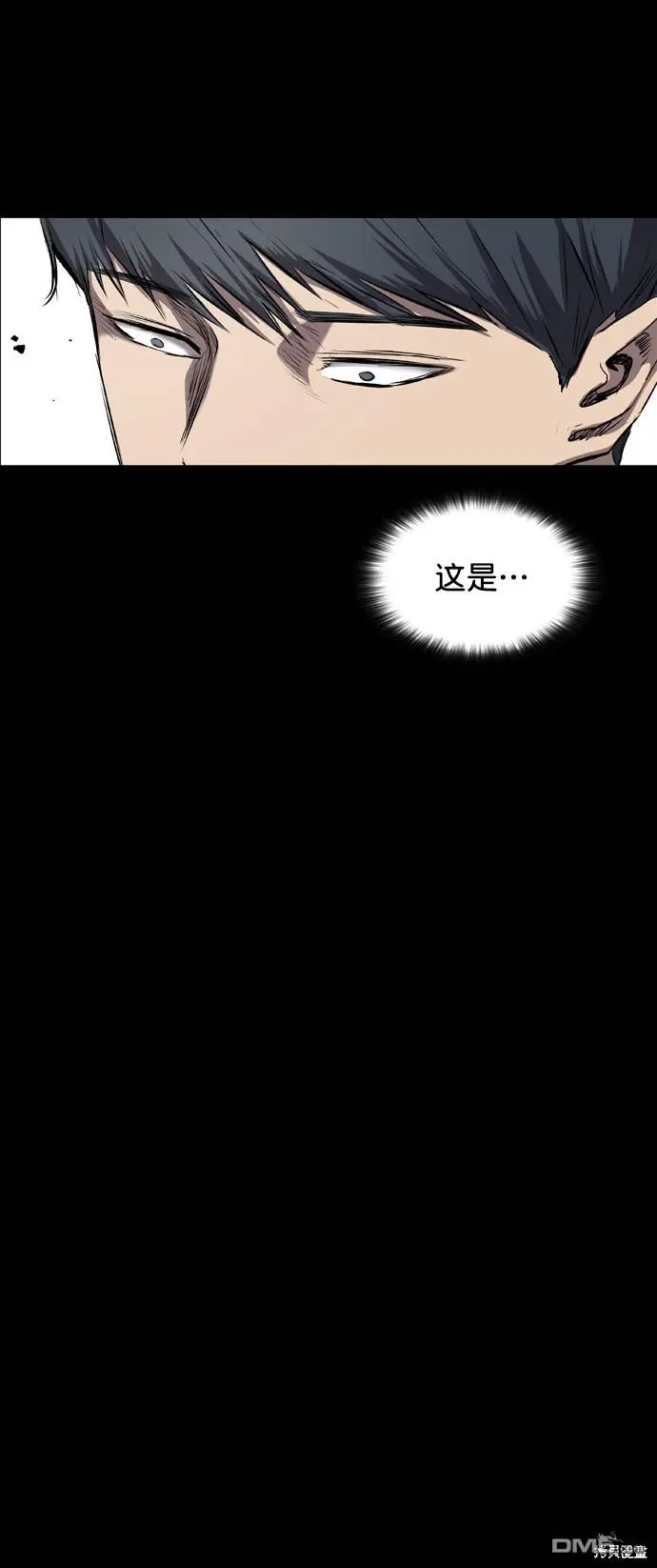 第86话 第25页