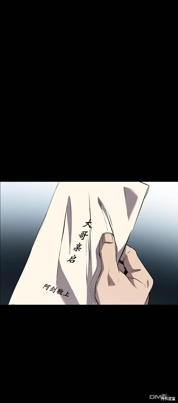 第86话 第26页