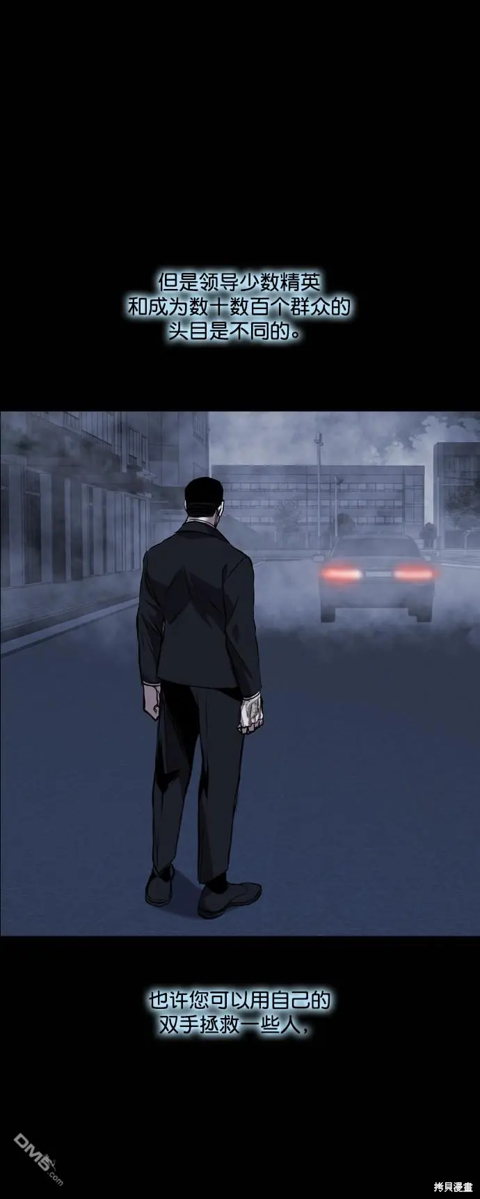 第86话 第32页