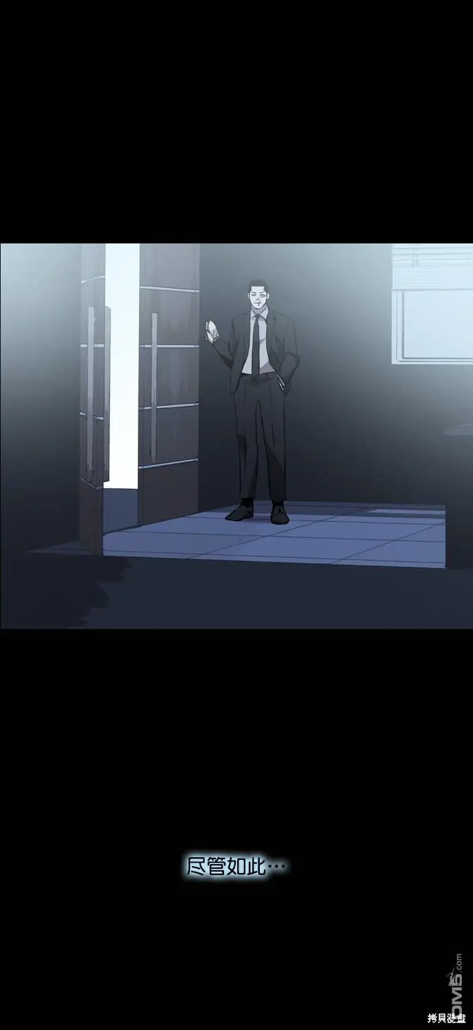 第86话 第34页
