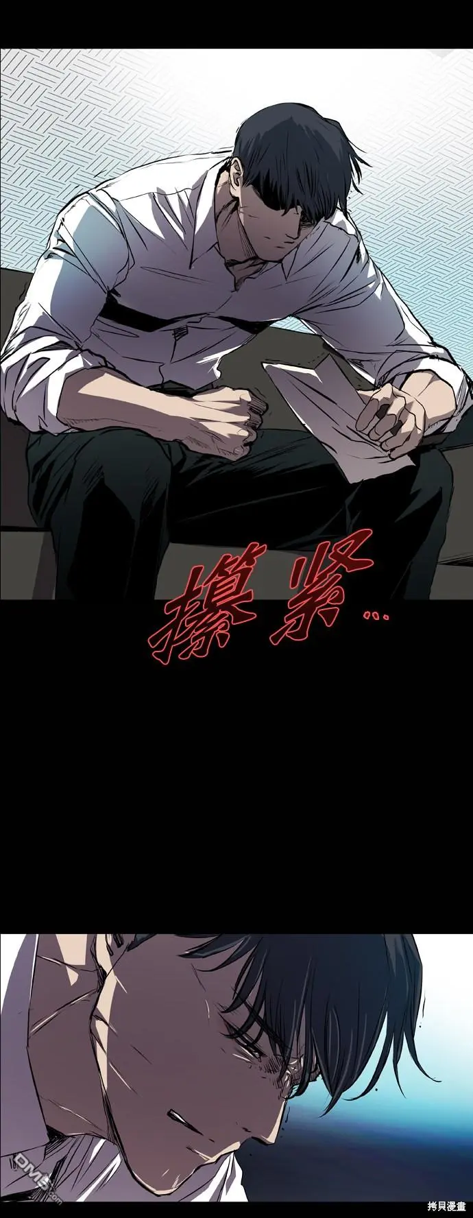 第86话 第40页