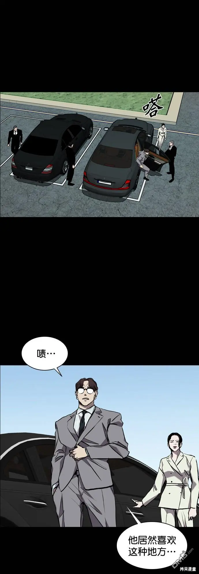 第86话 第49页