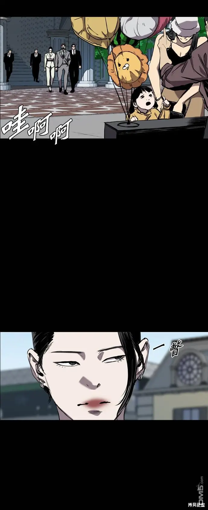 第86话 第51页