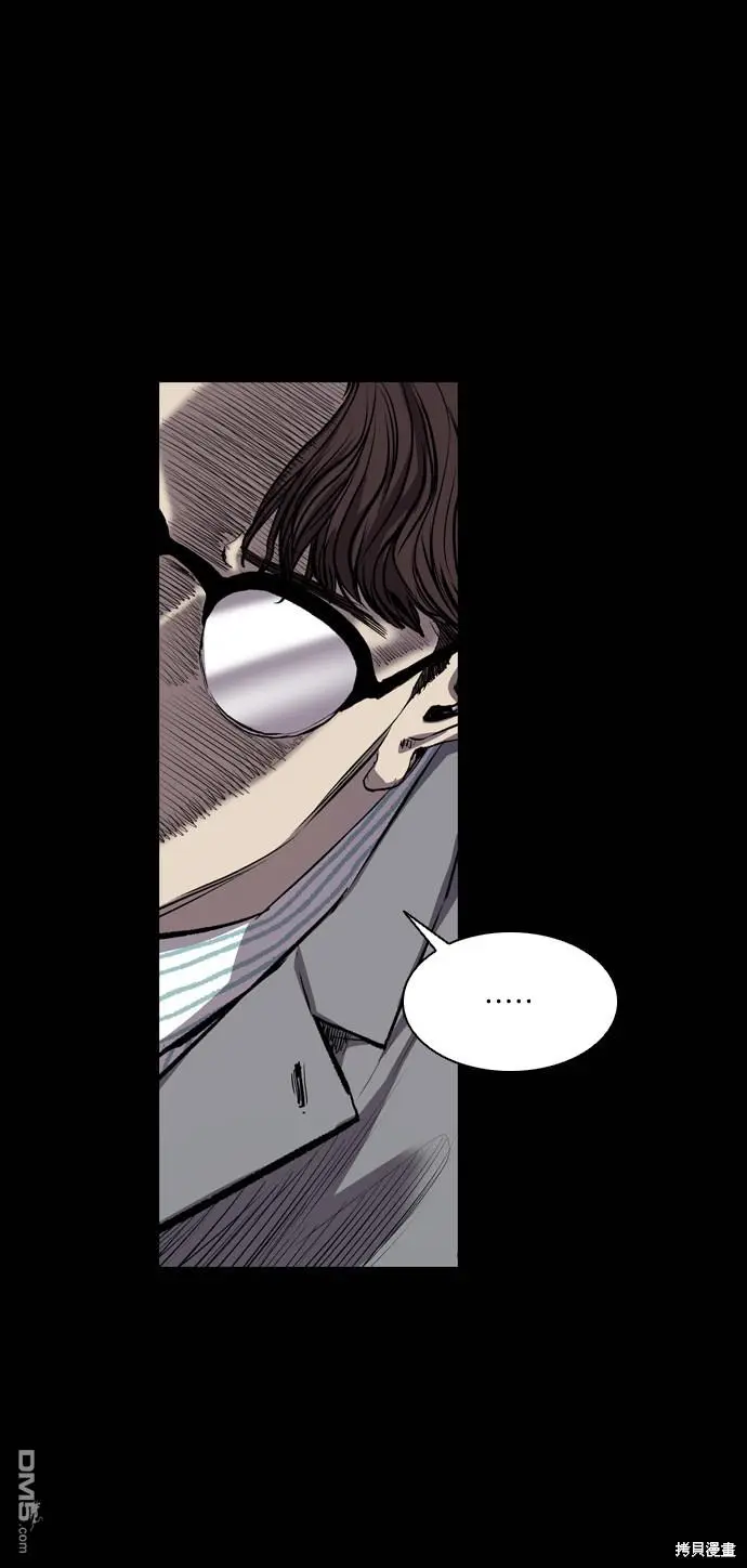 第86话 第59页