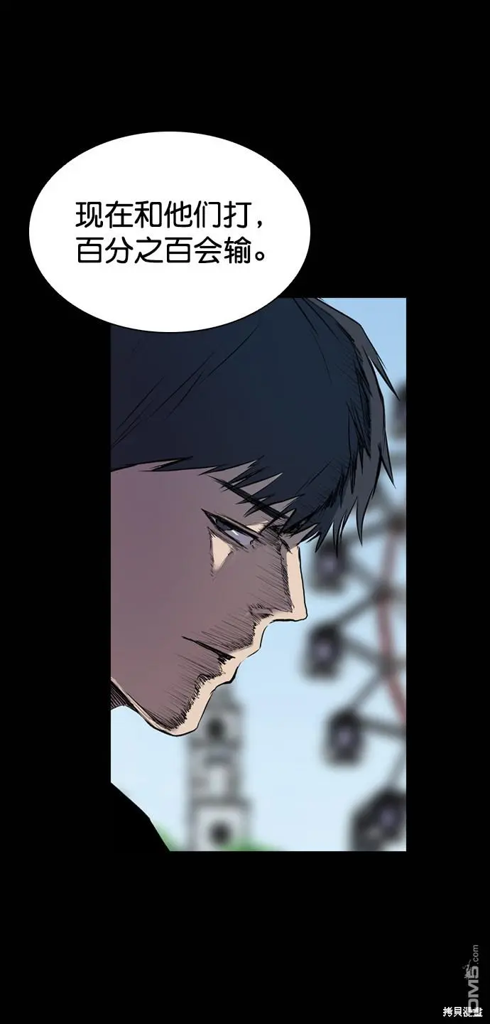 第86话 第61页