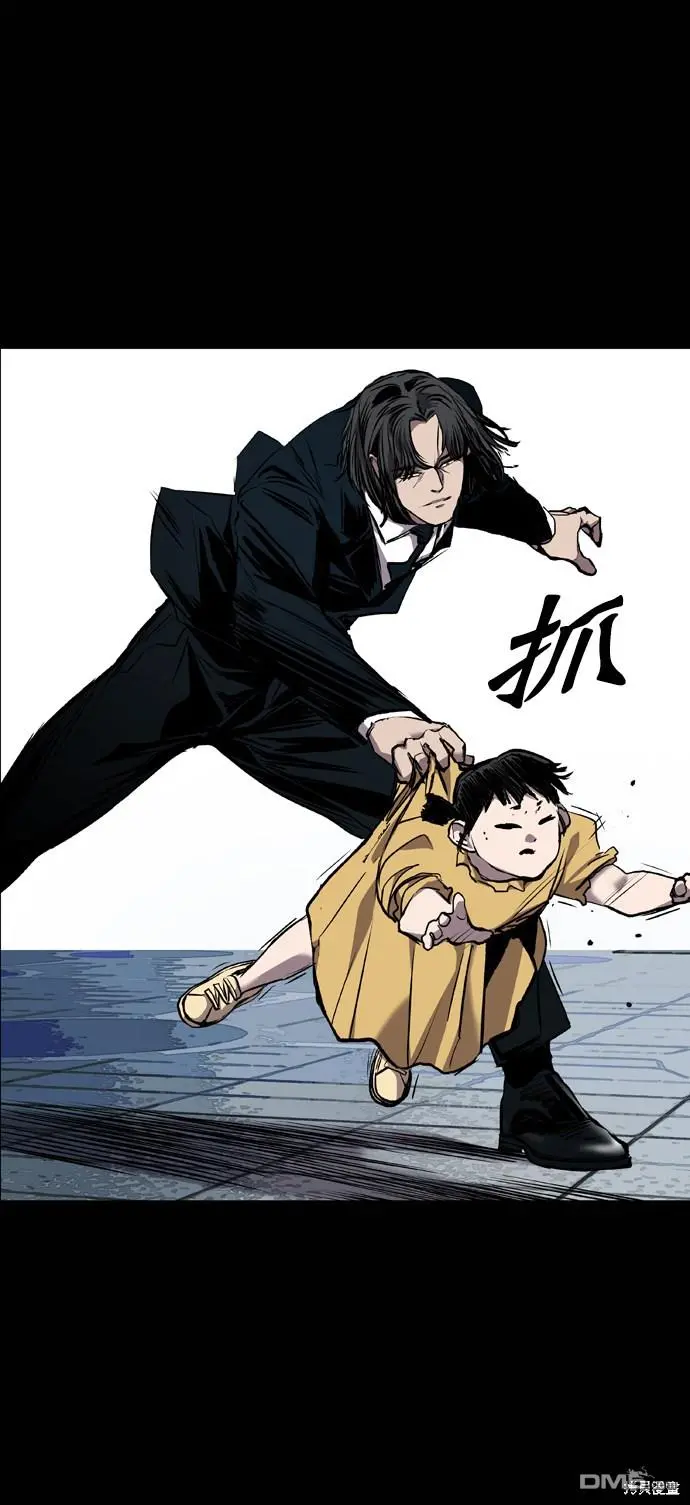 第86话 第65页