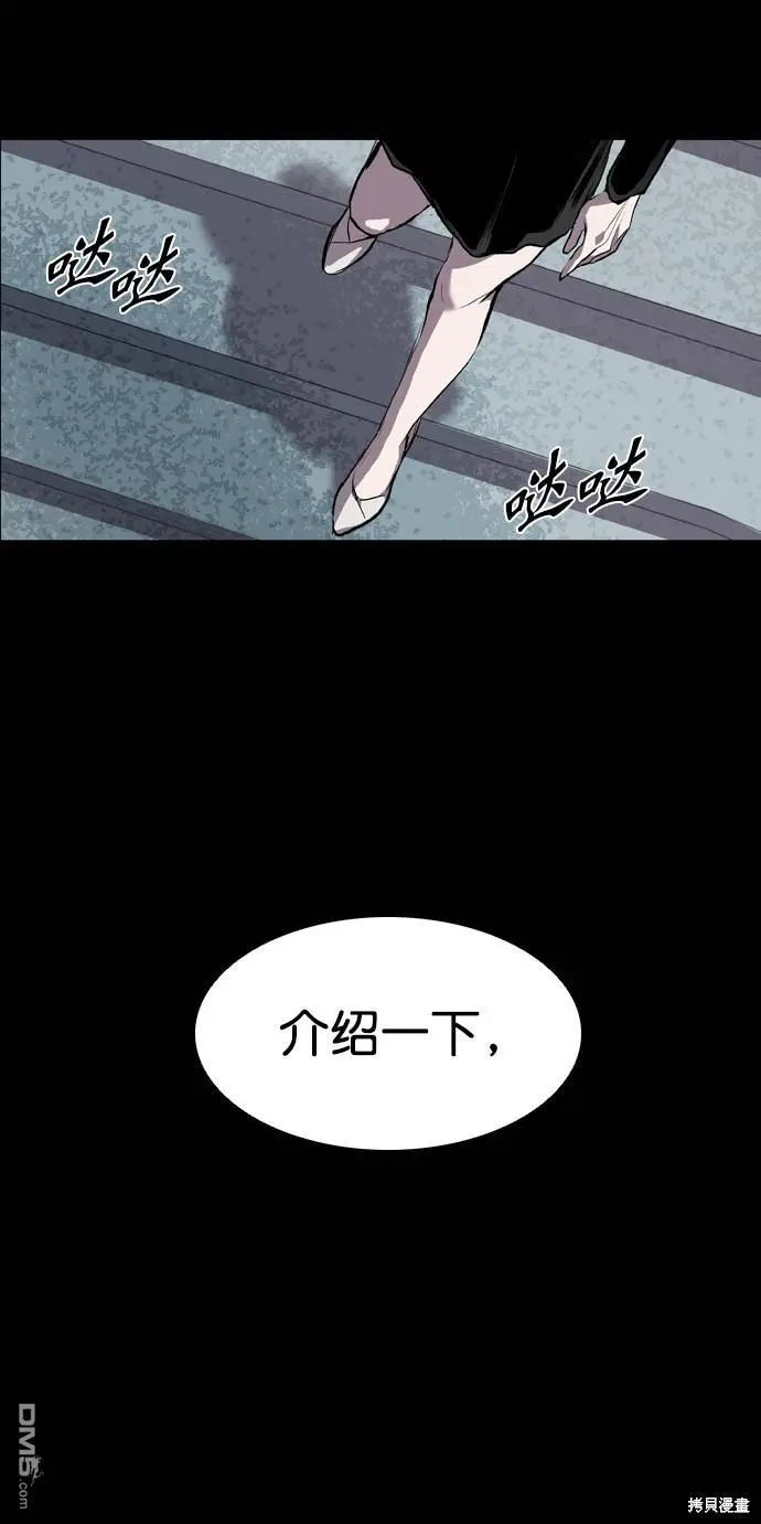第86话 第74页