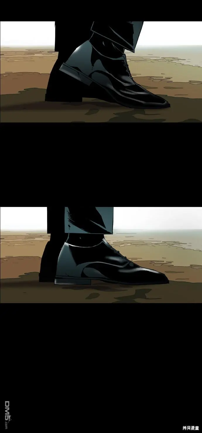 第85话 第7页