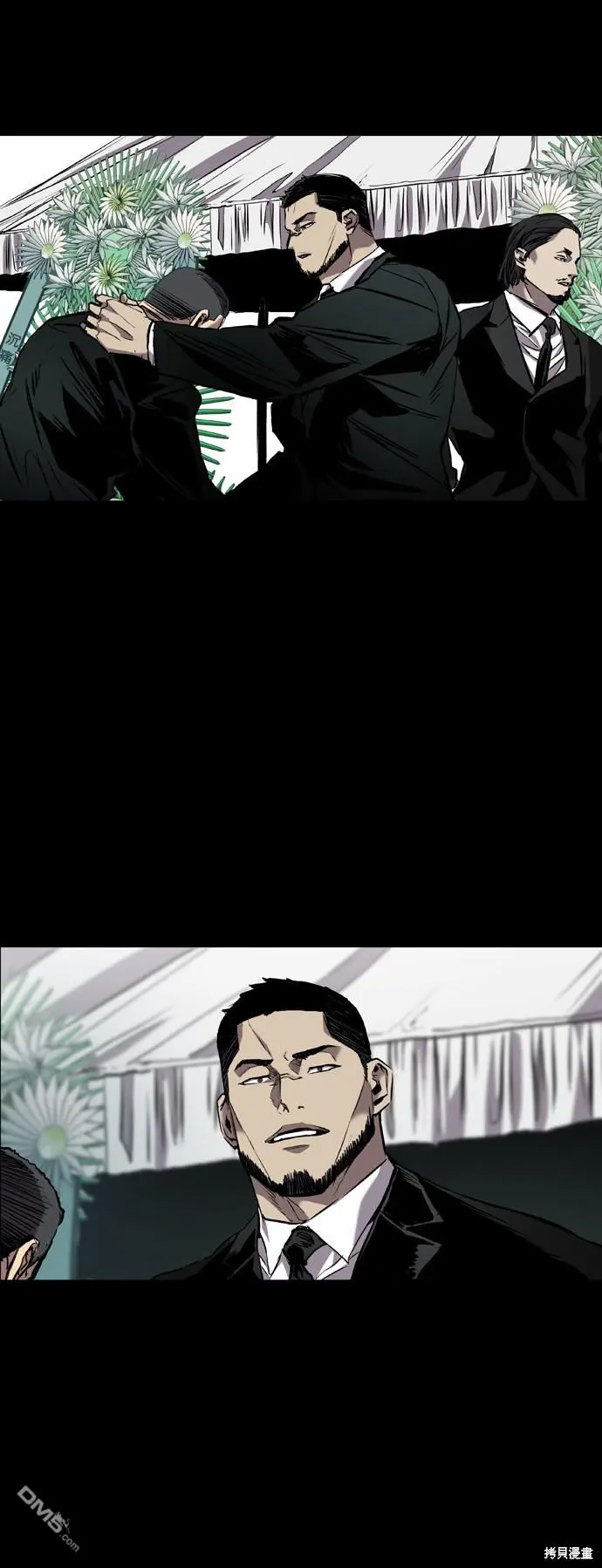 第85话 第11页