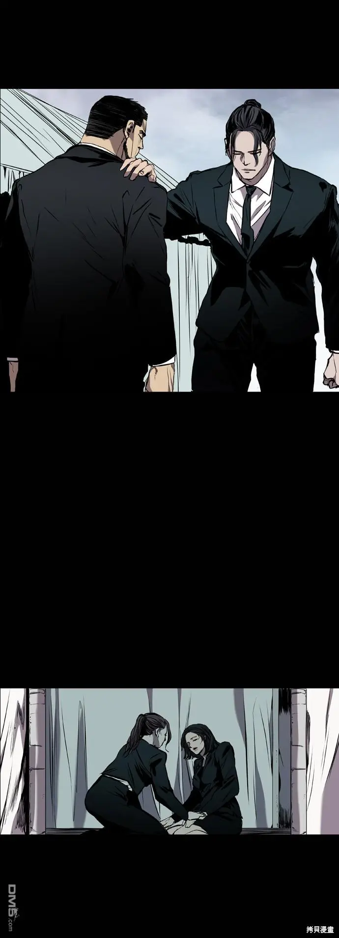 第85话 第13页