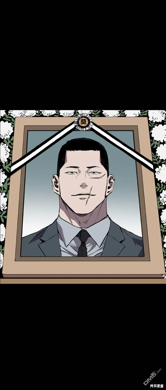 第85话 第17页