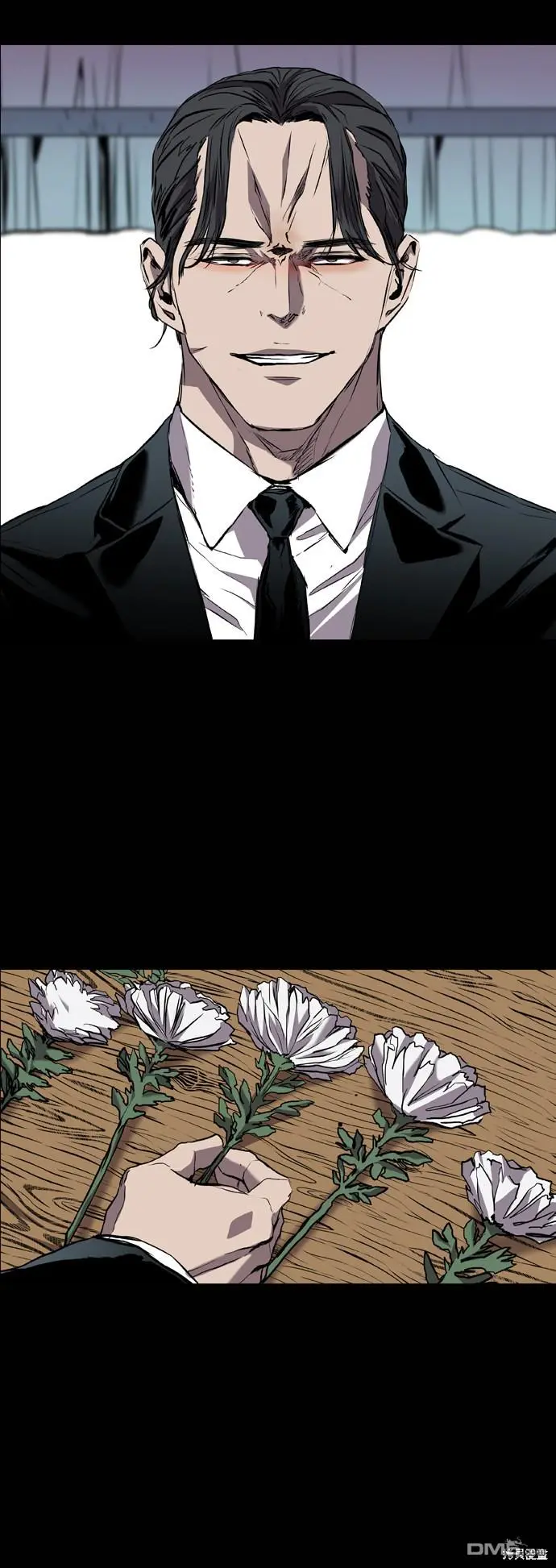 第85话 第18页