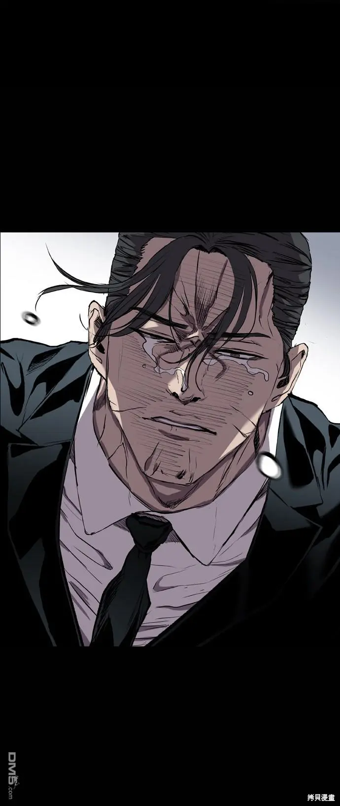 第85话 第23页