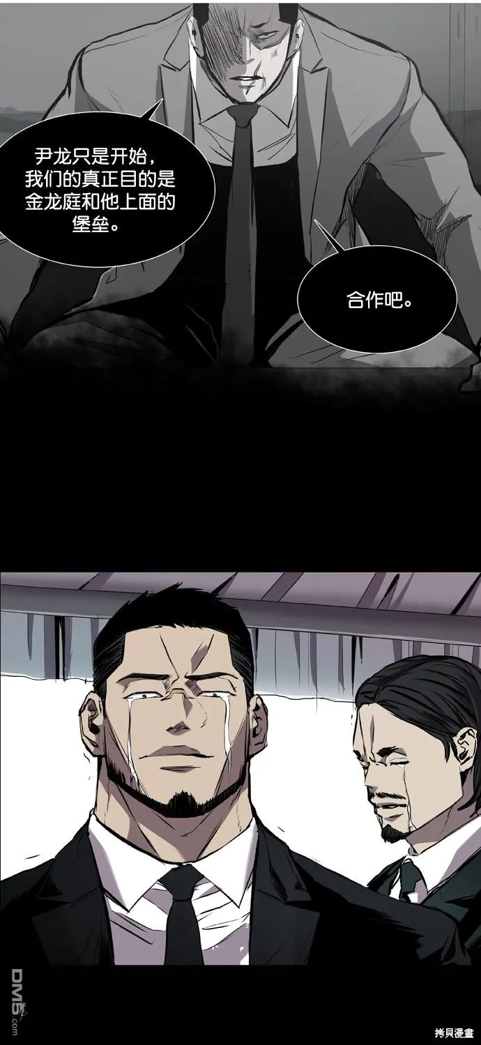 第85话 第27页