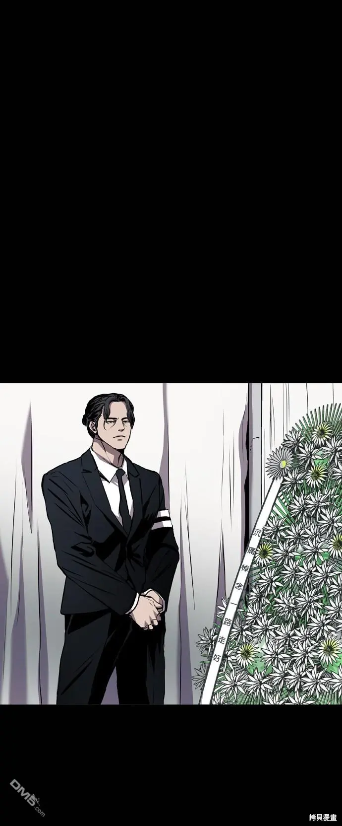 第85话 第38页